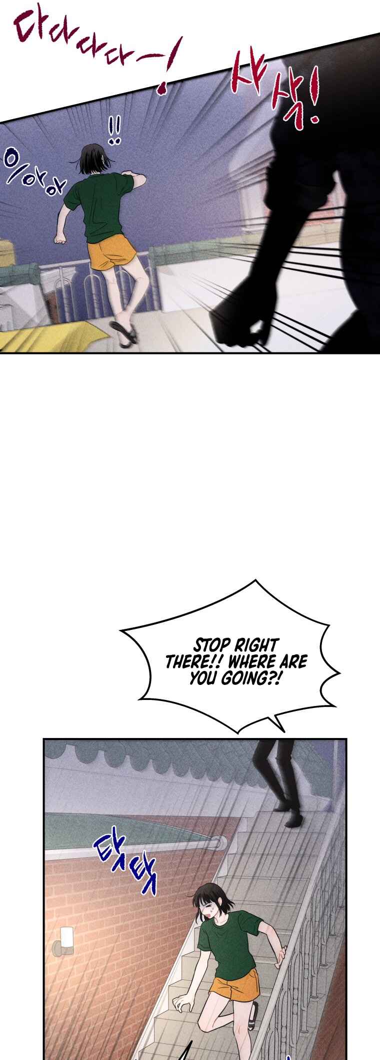 Chapter 27 - Page 5