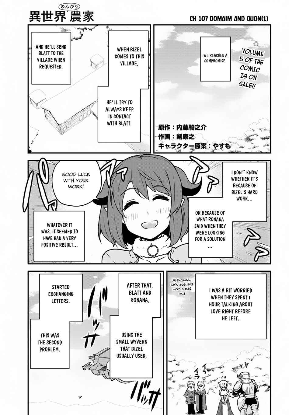 Chapter 107 - Page 2