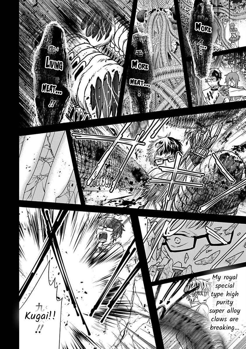 Chapter 2.6 - Page 14