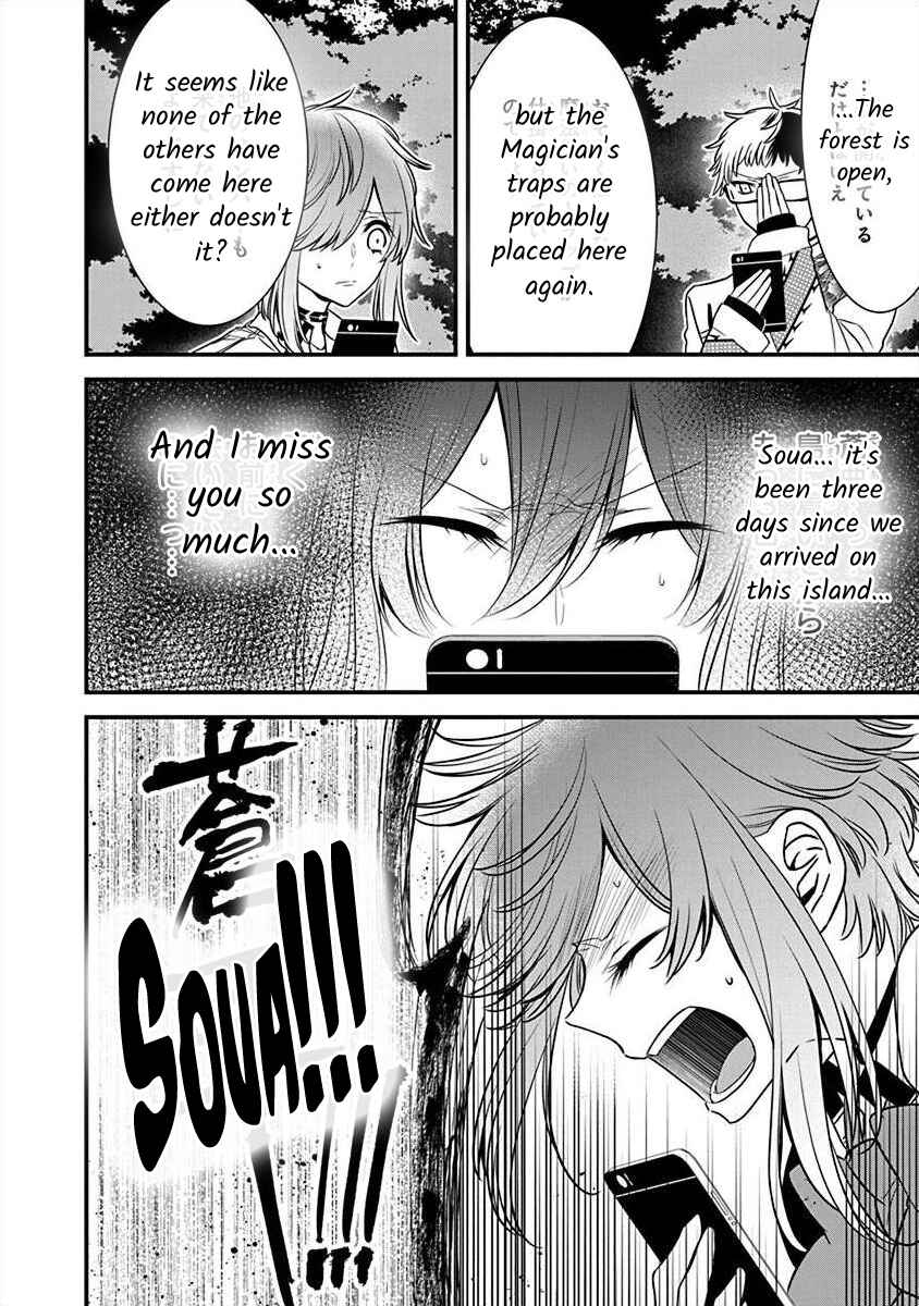 Chapter 2.6 - Page 3