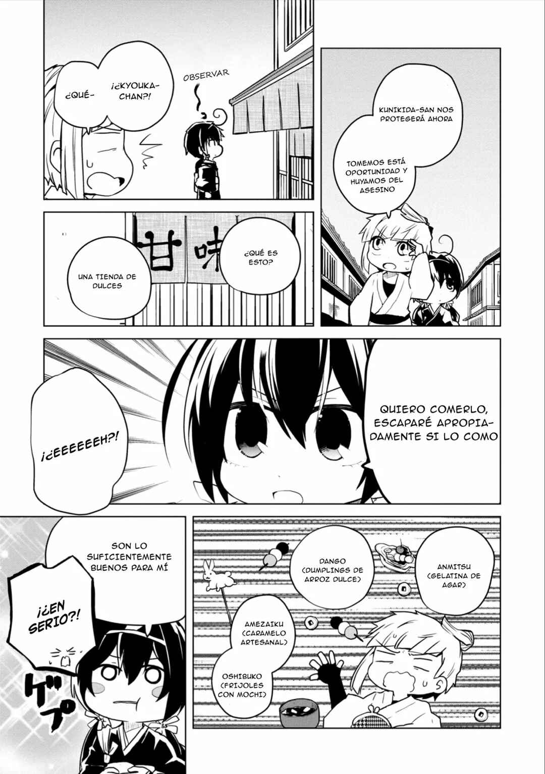 Chapter 126 - Page 6