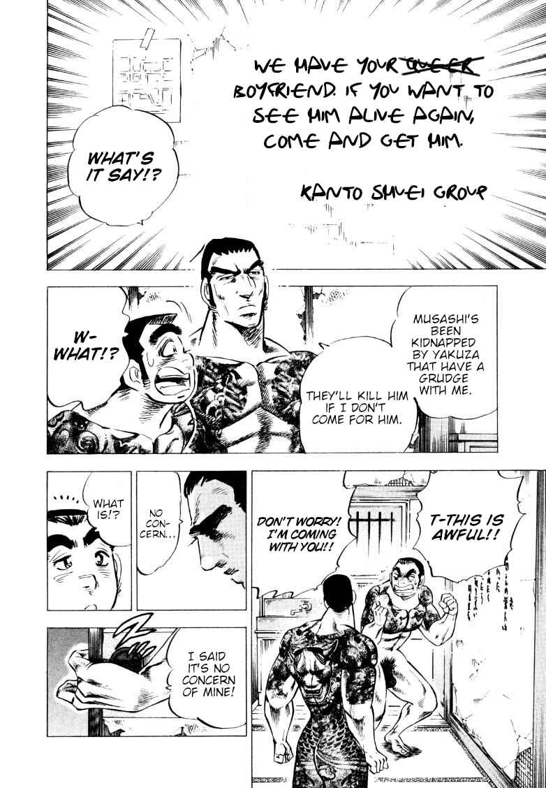Chapter 211 - Page 6