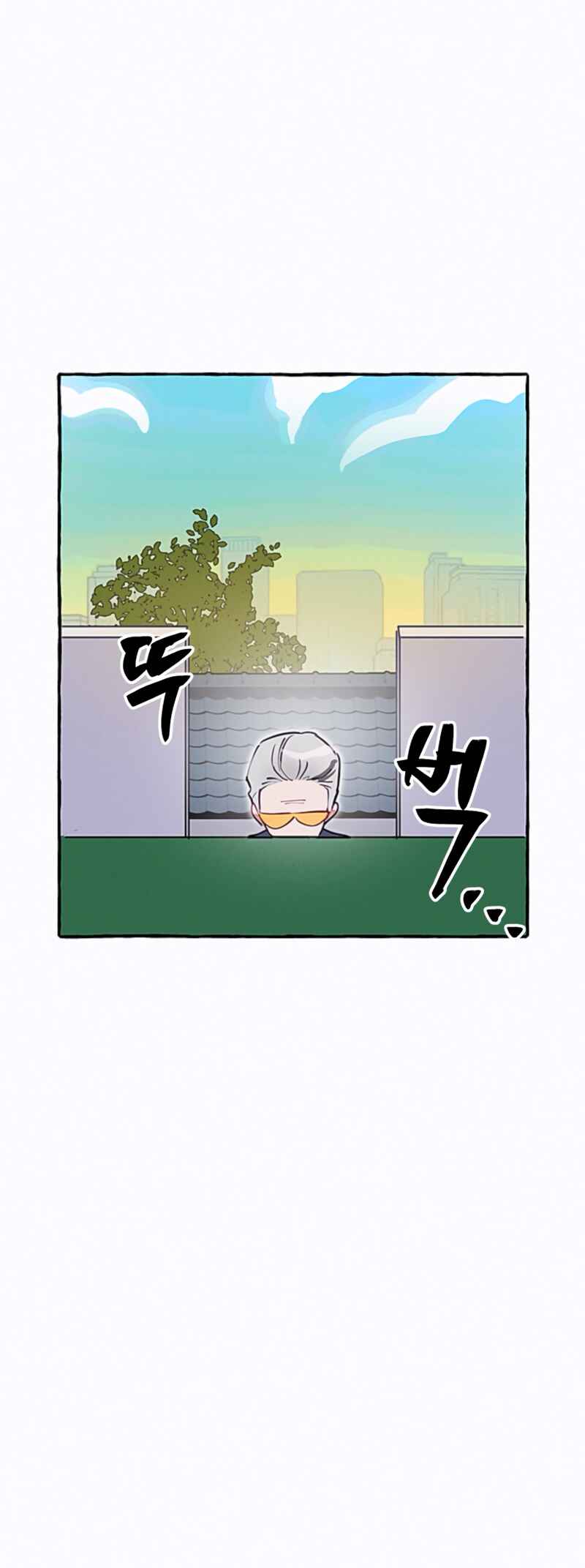 Chapter 17 - Page 13