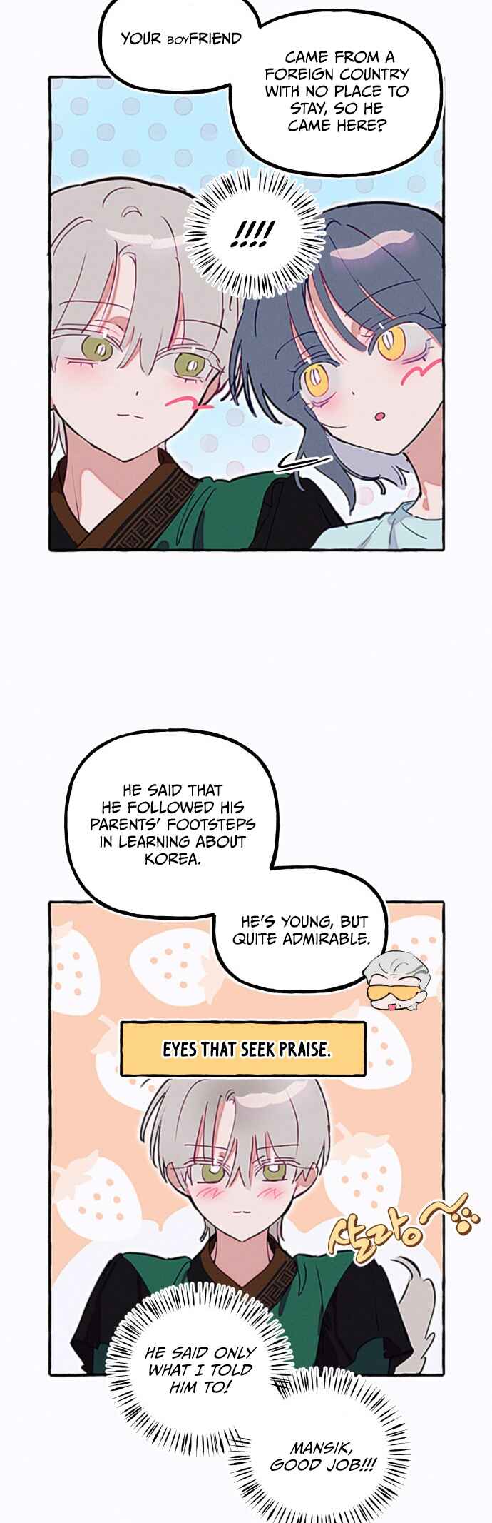 Chapter 17 - Page 27