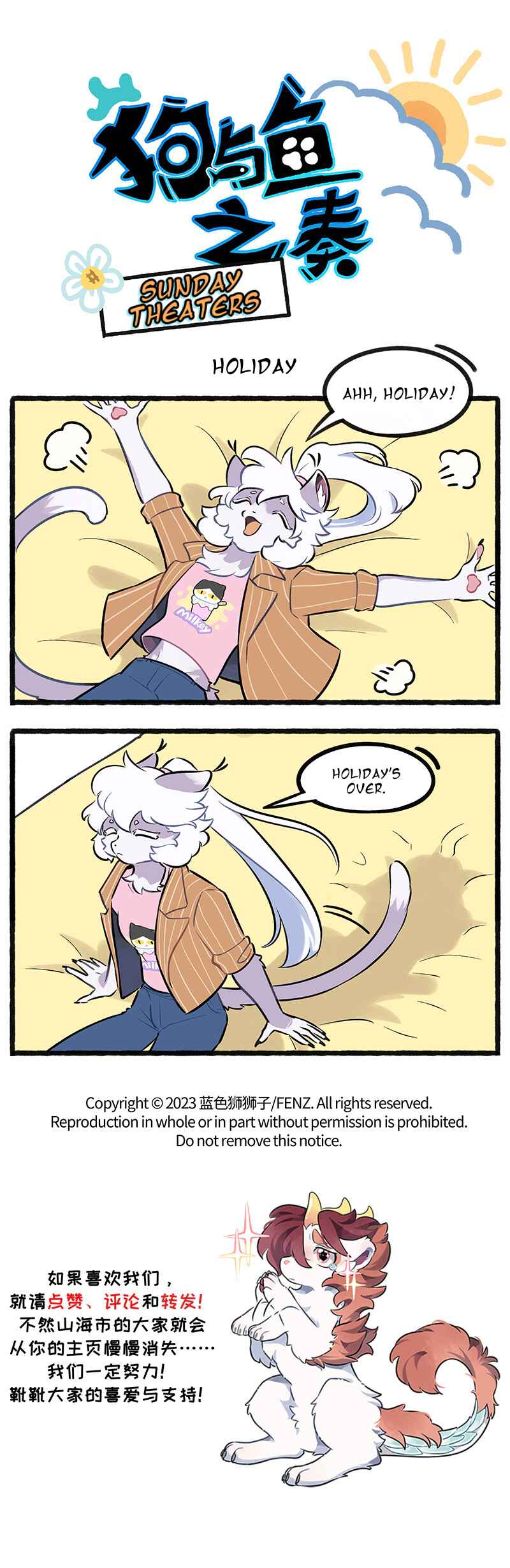 Chapter 22.50 - Page 1