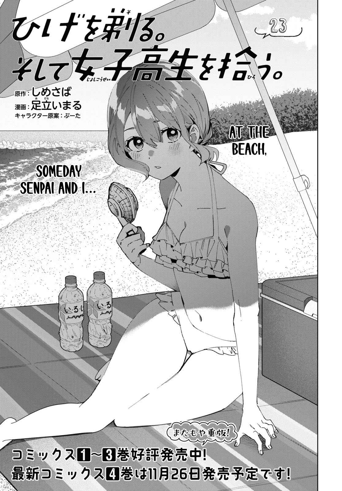 Chapter 23 - Page 2