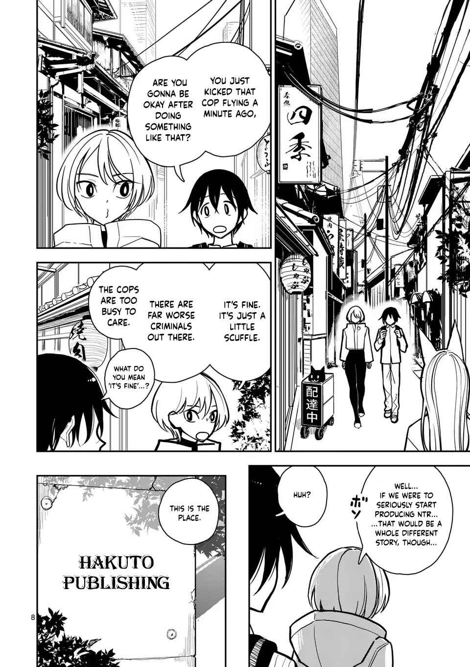 Chapter 2 - Page 8