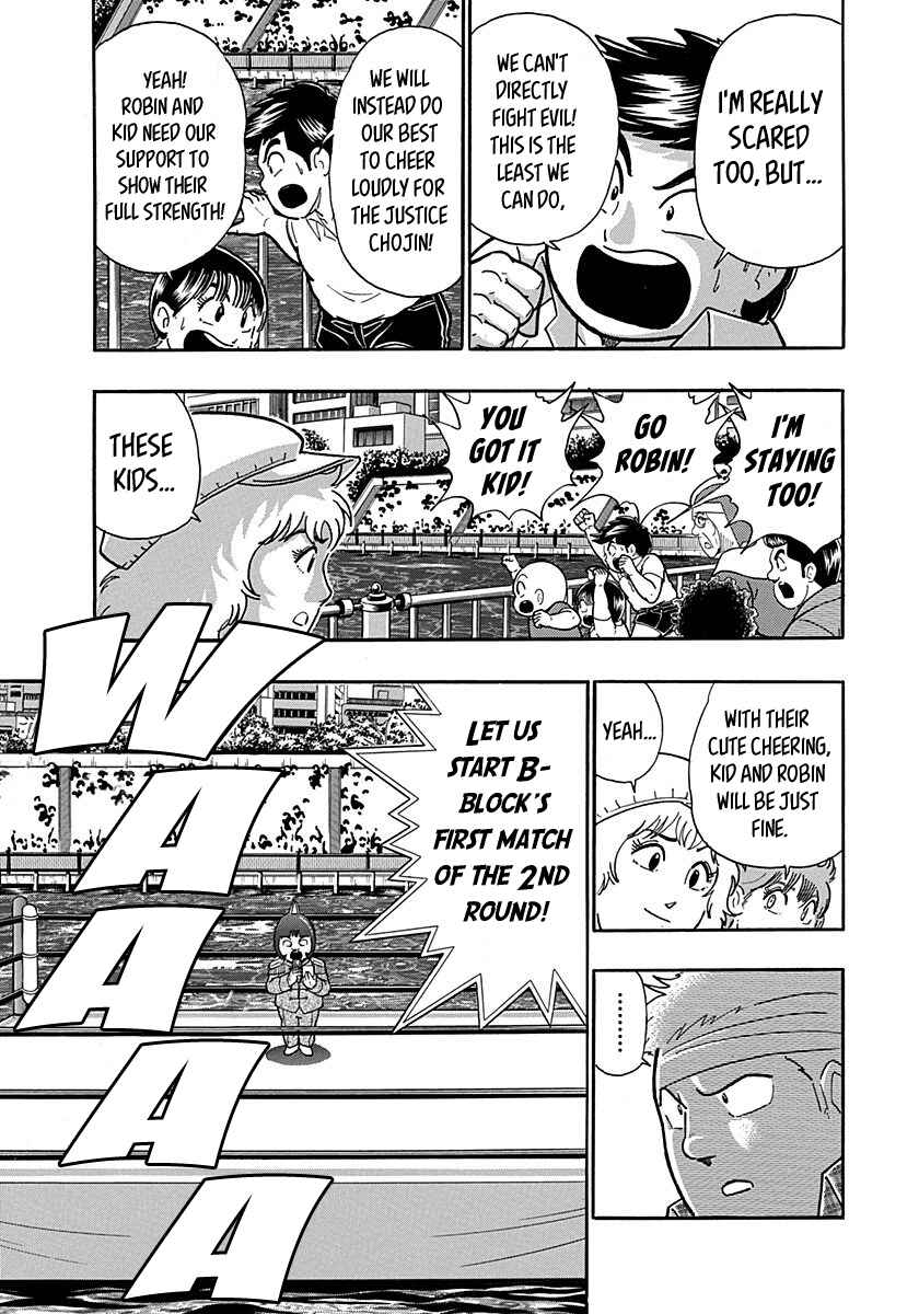 Chapter 153 - Page 11