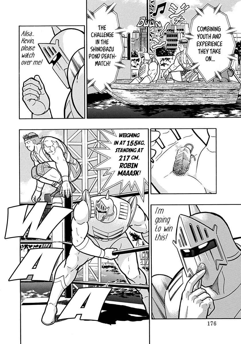 Chapter 153 - Page 14