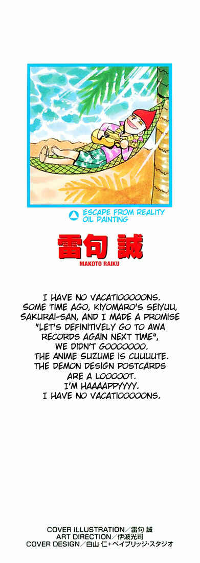 Chapter 95 - Page 2