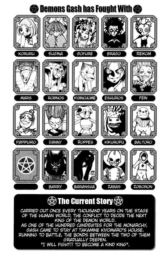 Chapter 95 - Page 5