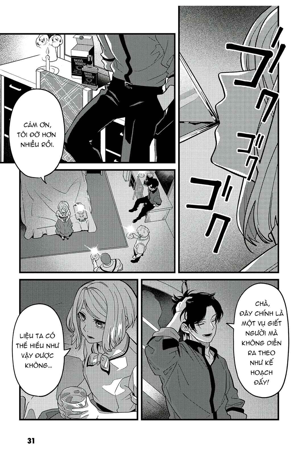 Chapter 17 - Page 29