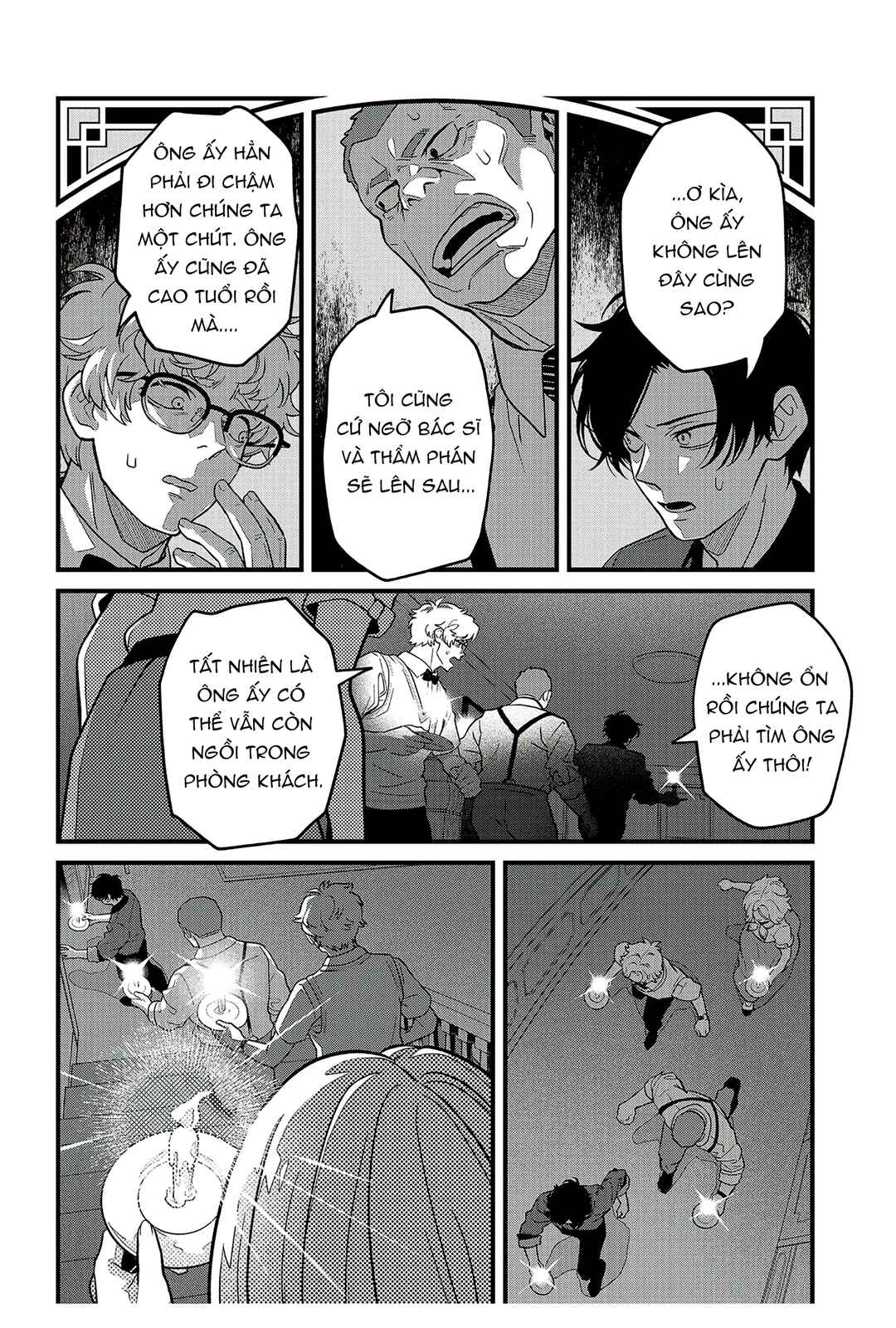Chapter 17 - Page 31