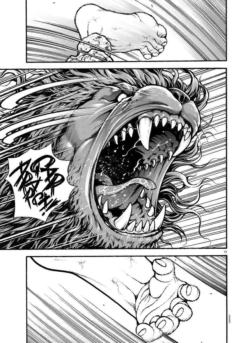 Chapter 108 - Page 13
