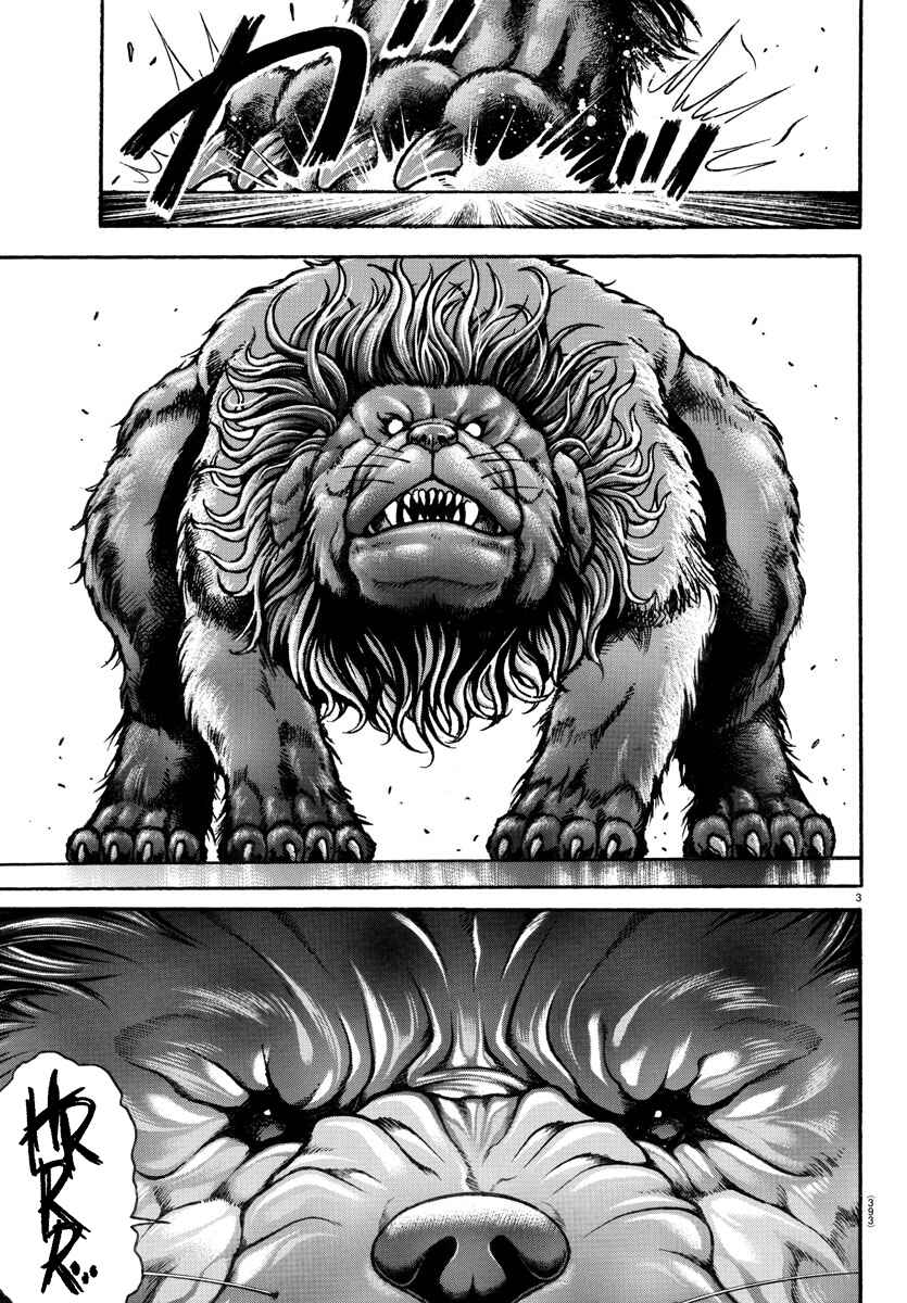 Chapter 108 - Page 3