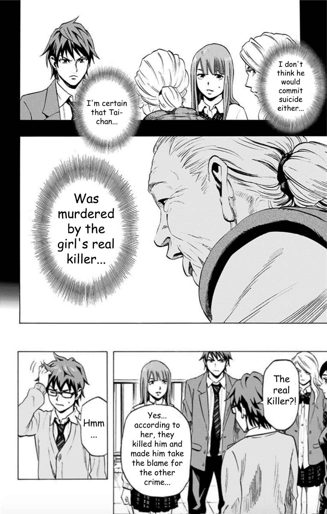 Chapter 31 - Page 3