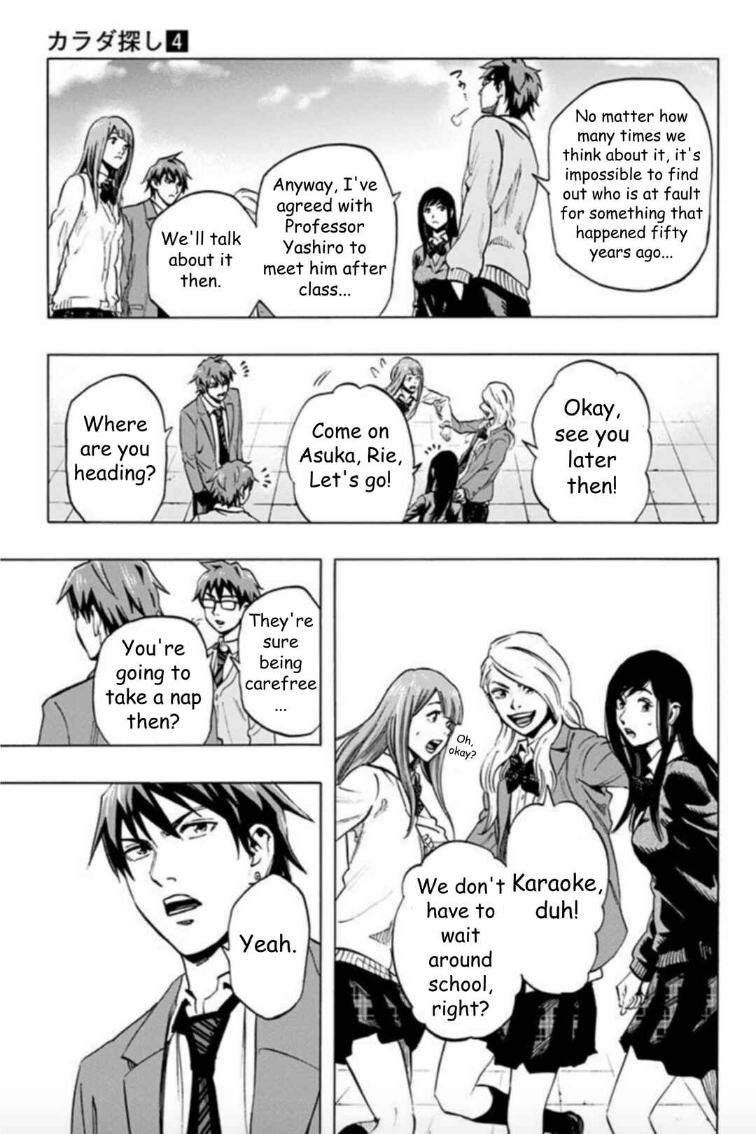 Chapter 31 - Page 4