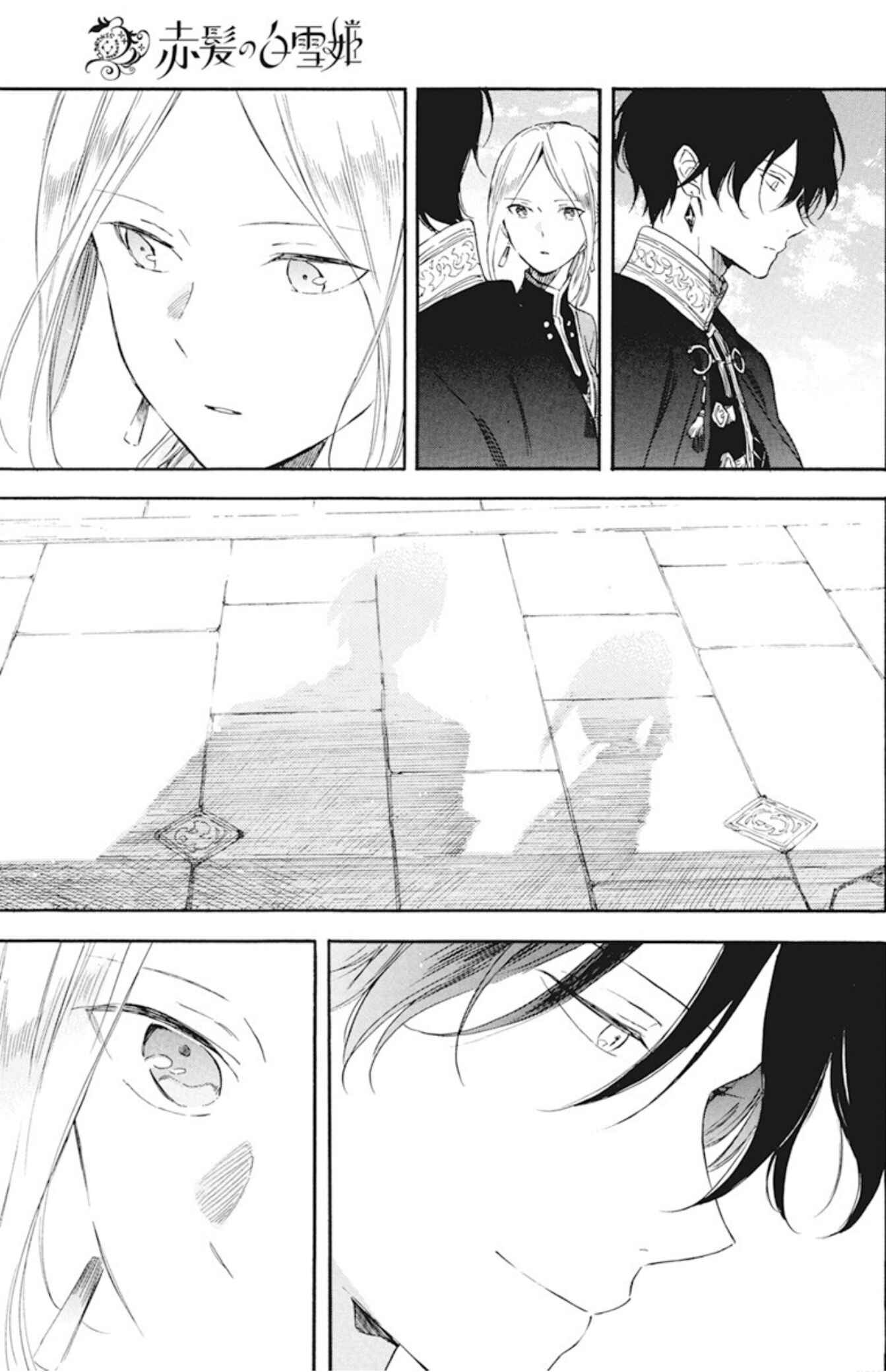 Chapter 127.7 - Page 11