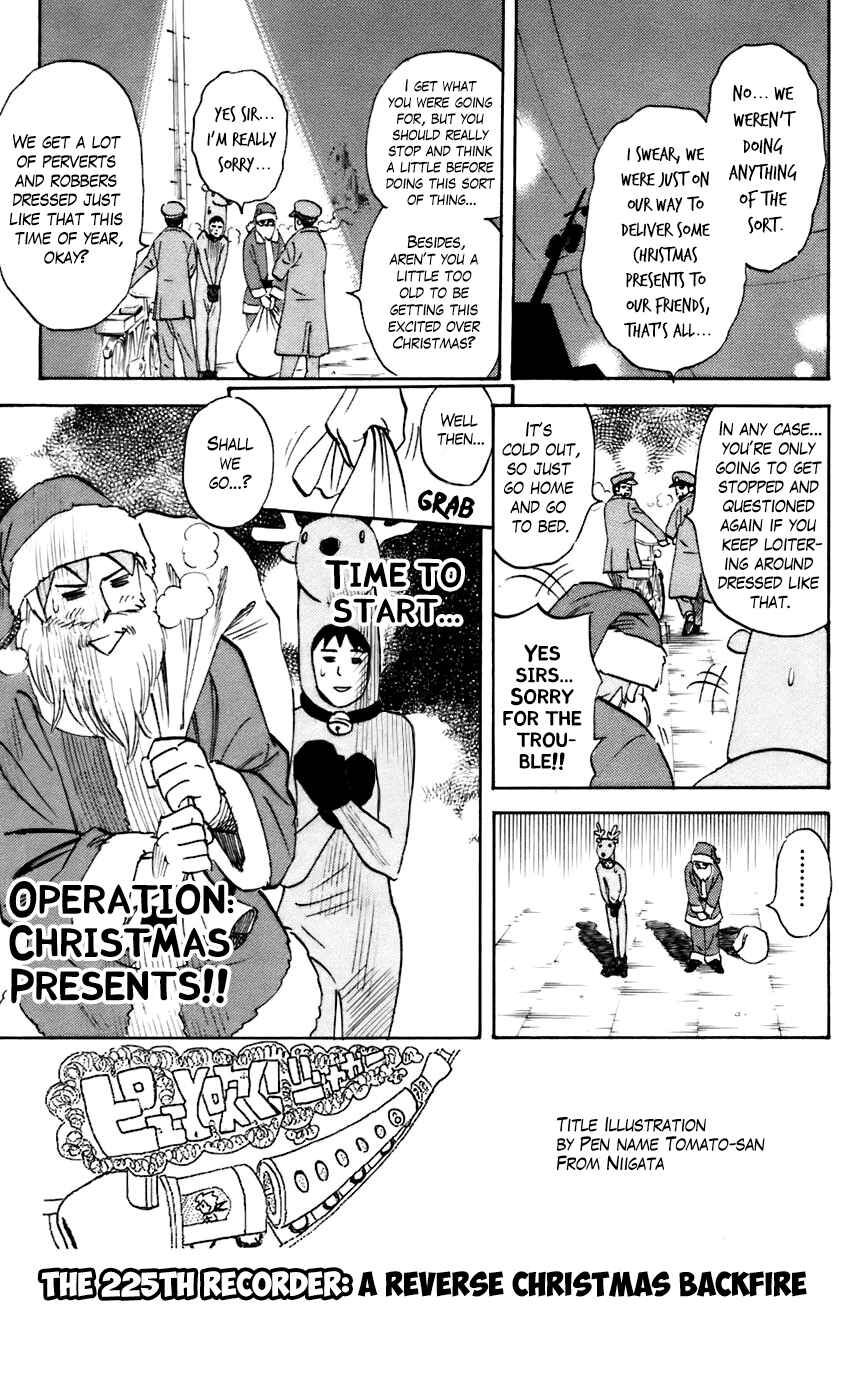 Chapter 225 - Page 1