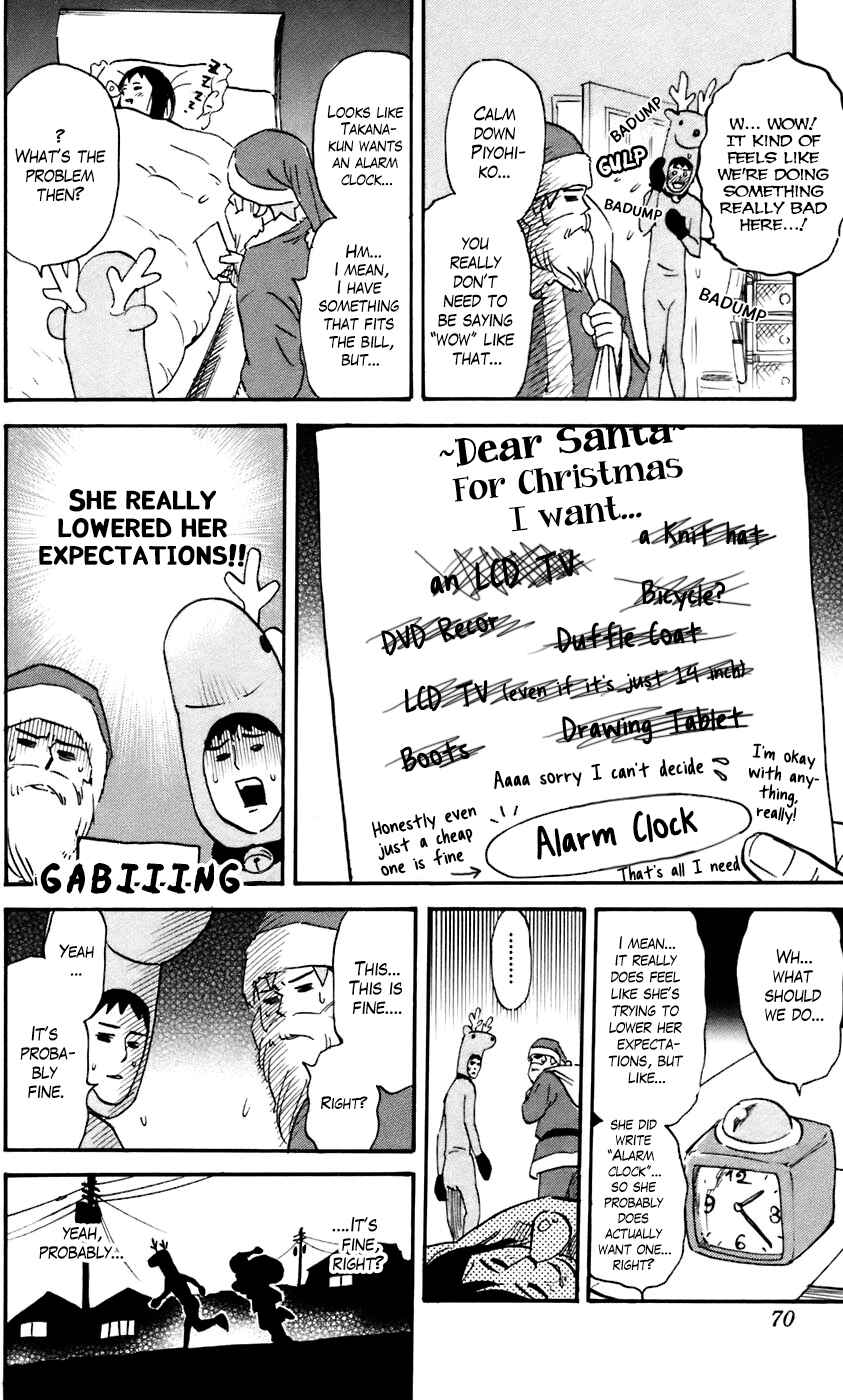 Chapter 225 - Page 4