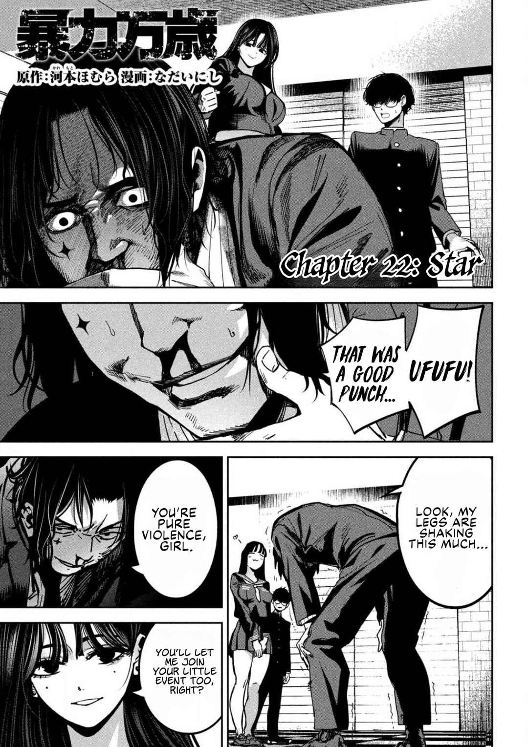 Chapter 22 - Page 1