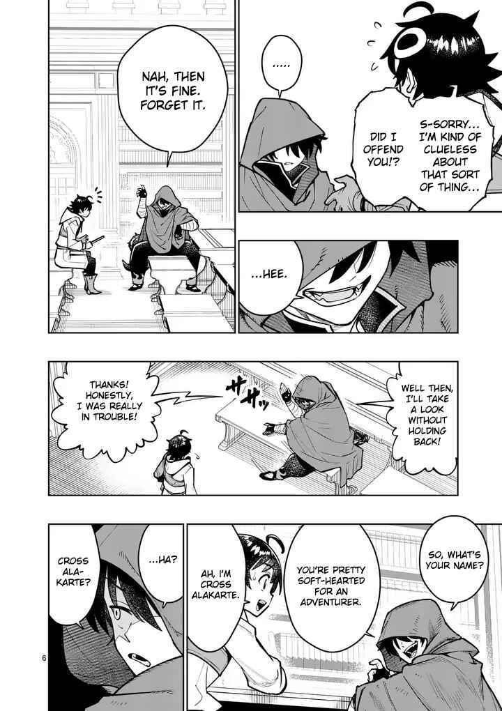 Chapter 82 - Page 7