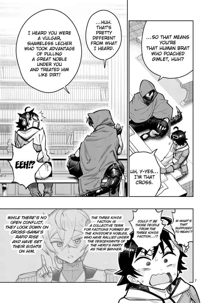 Chapter 82 - Page 8