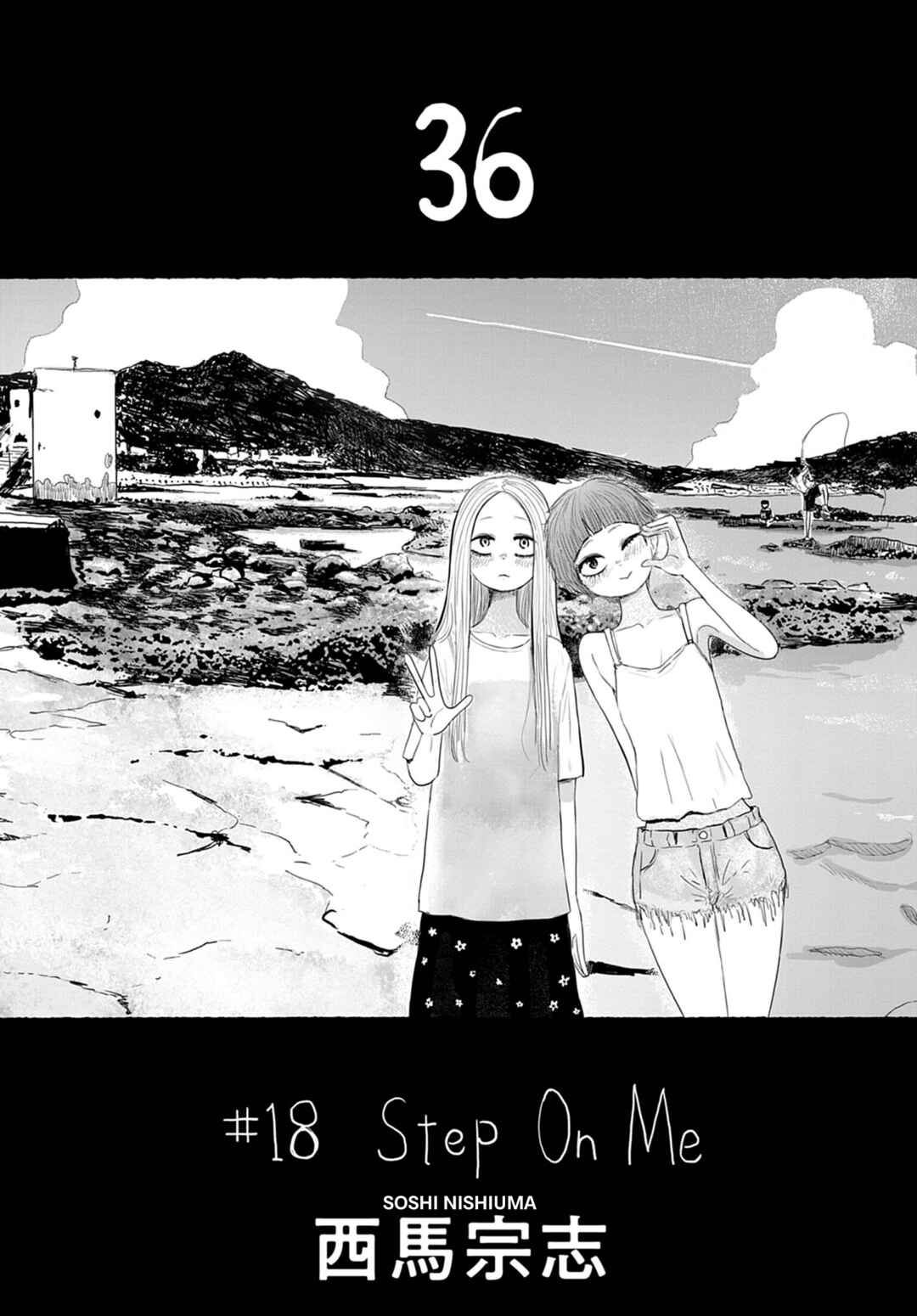 Chapter 18 - Page 5