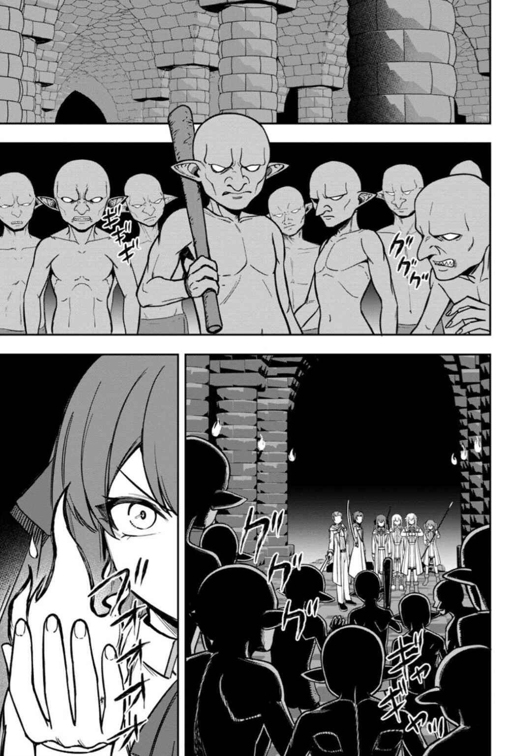 Chapter 22 - Page 23