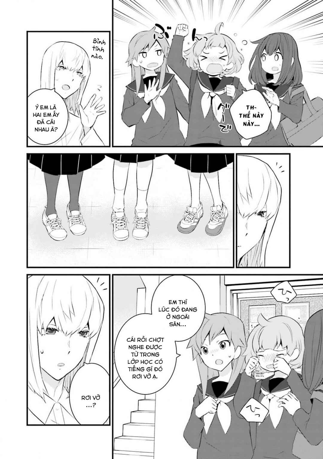 Chapter 57 - Page 12