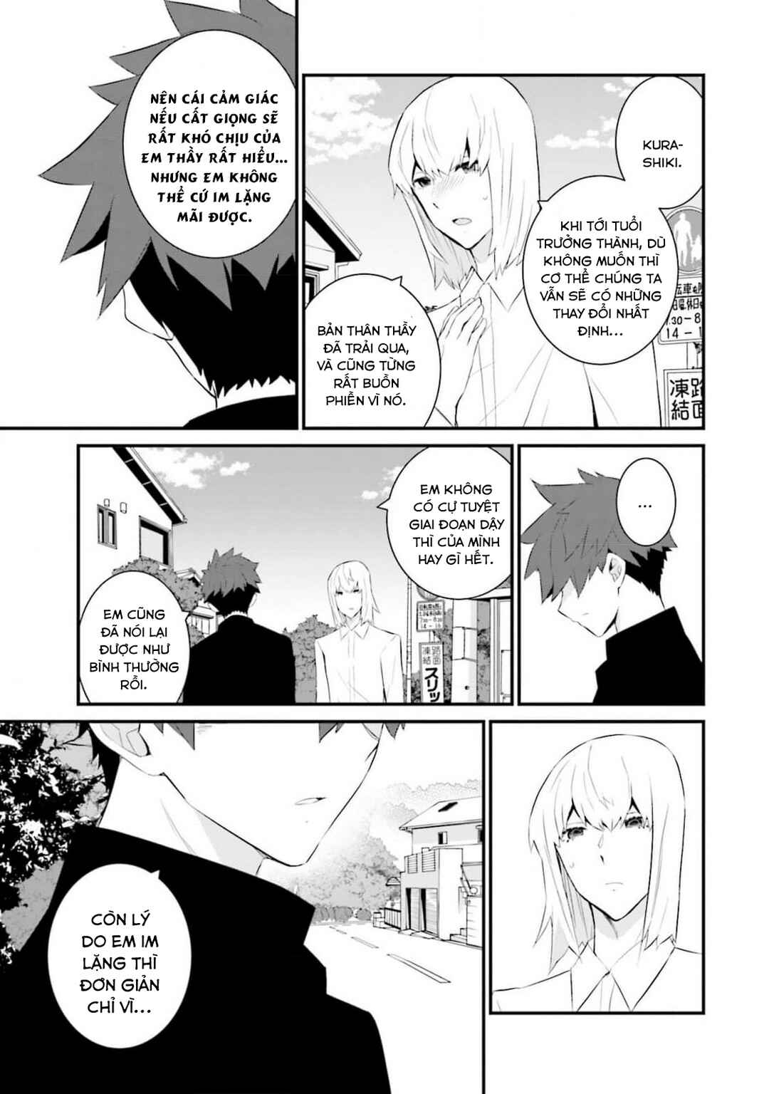 Chapter 57 - Page 17