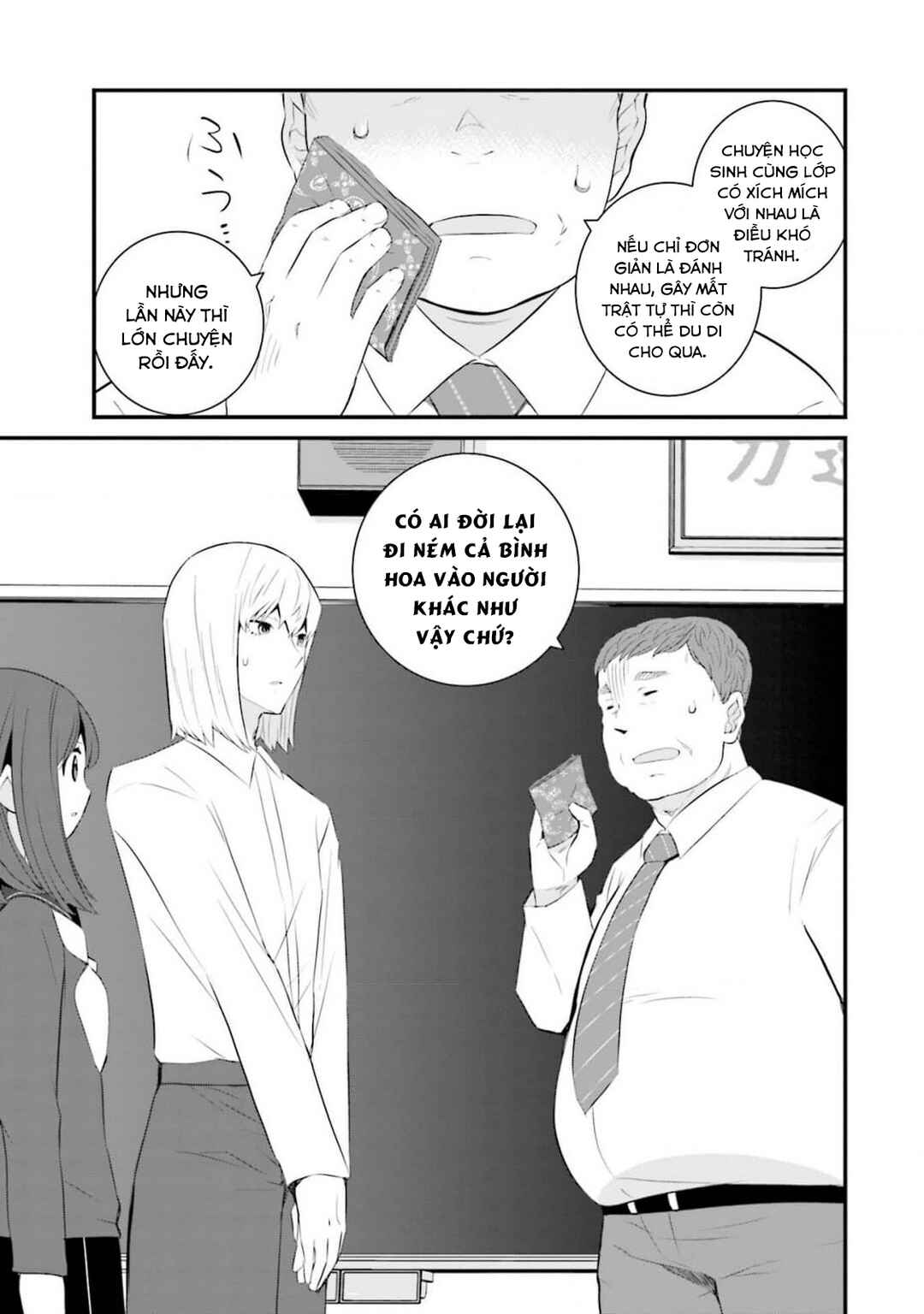 Chapter 57 - Page 21