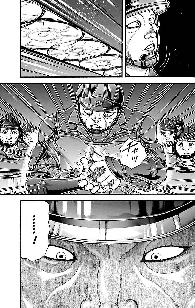 Chapter 140 - Page 13