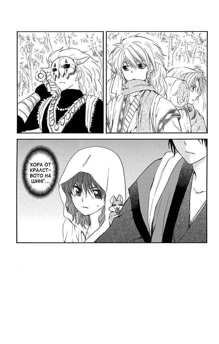 Chapter 127 - Page 1