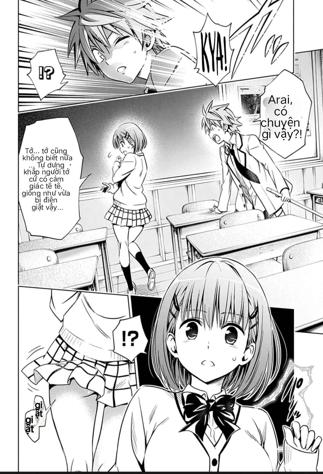 Chapter 77.4 - Page 14