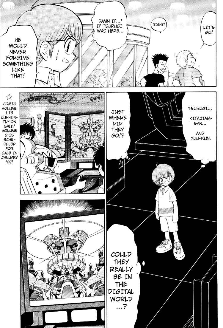 Chapter 12 - Page 3