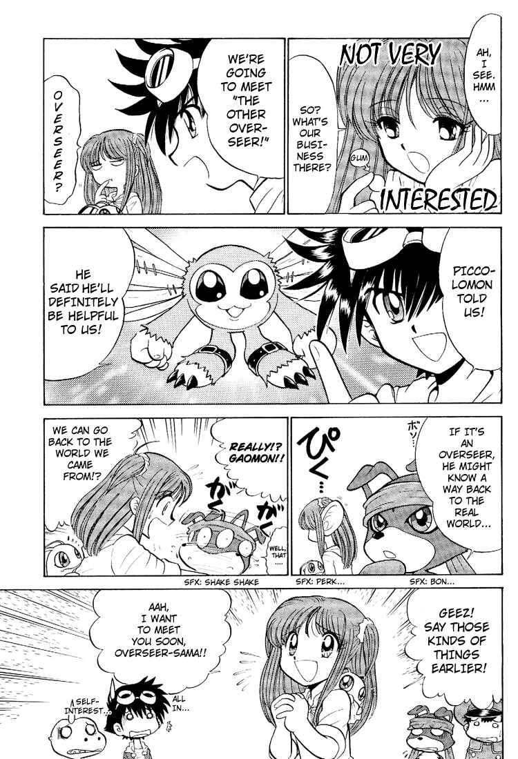 Chapter 12 - Page 7