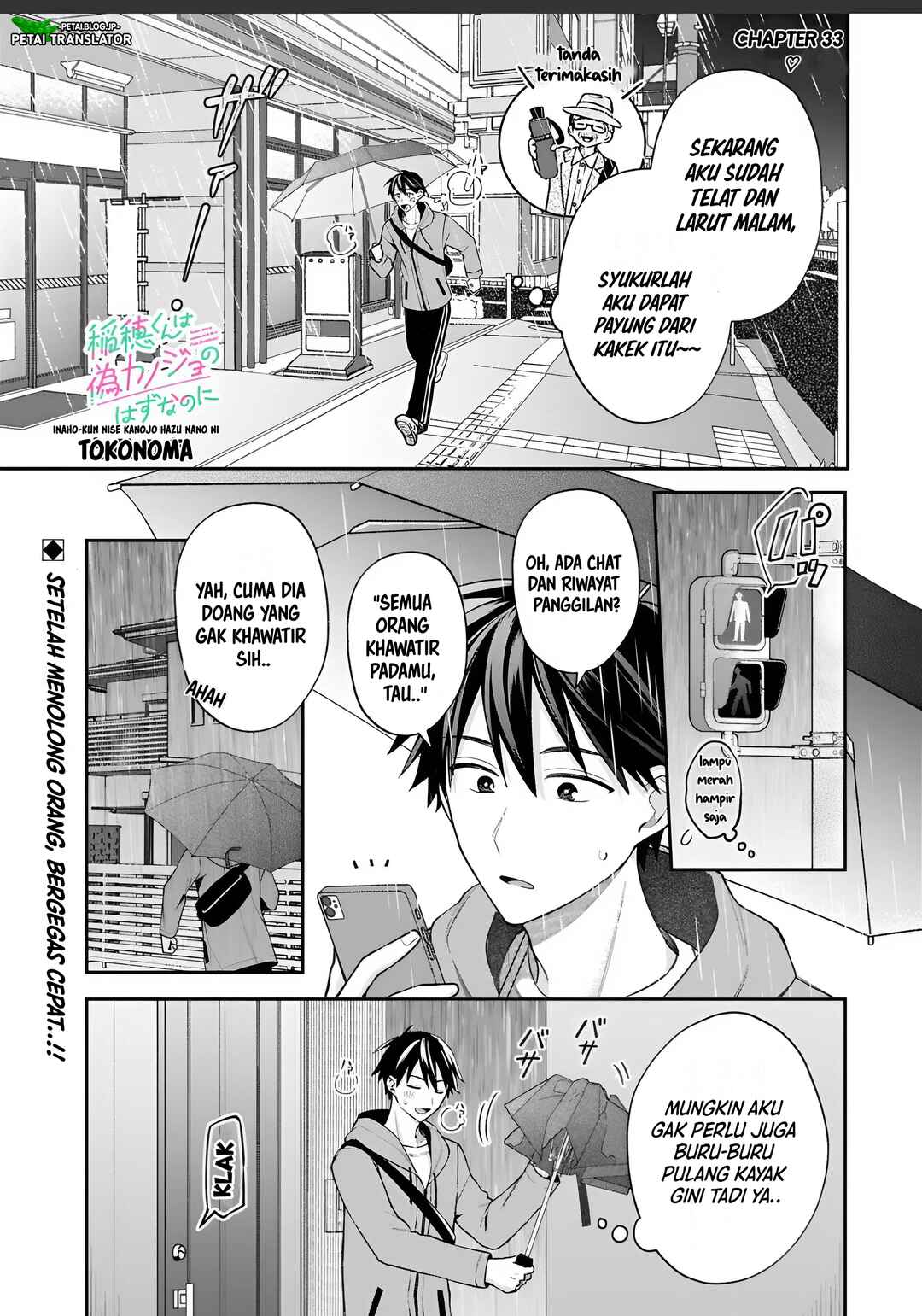 Chapter 33 - Page 1