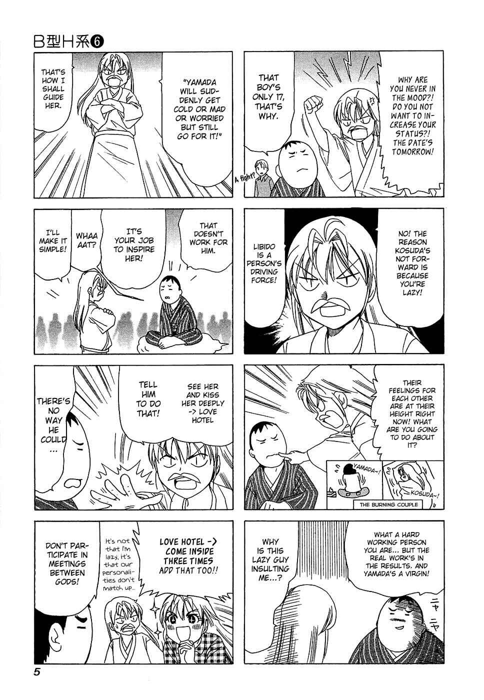 Chapter 175 - Page 8