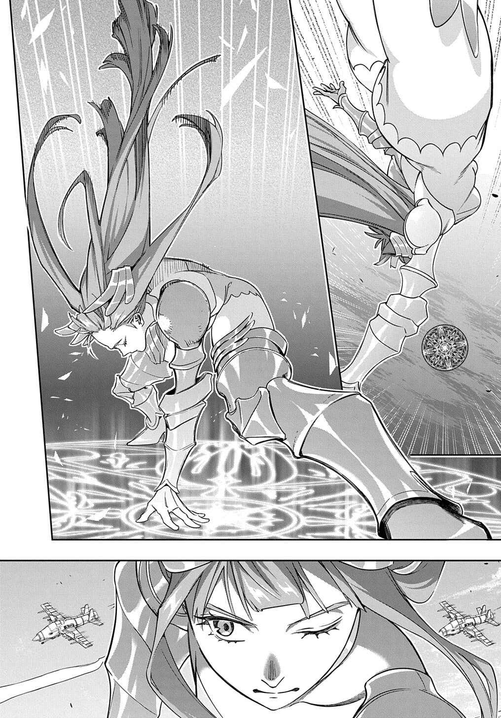 Chapter 44.2 - Page 2
