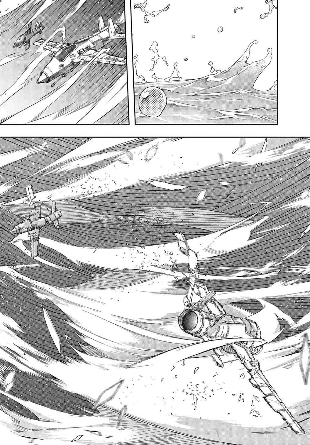 Chapter 44.2 - Page 5