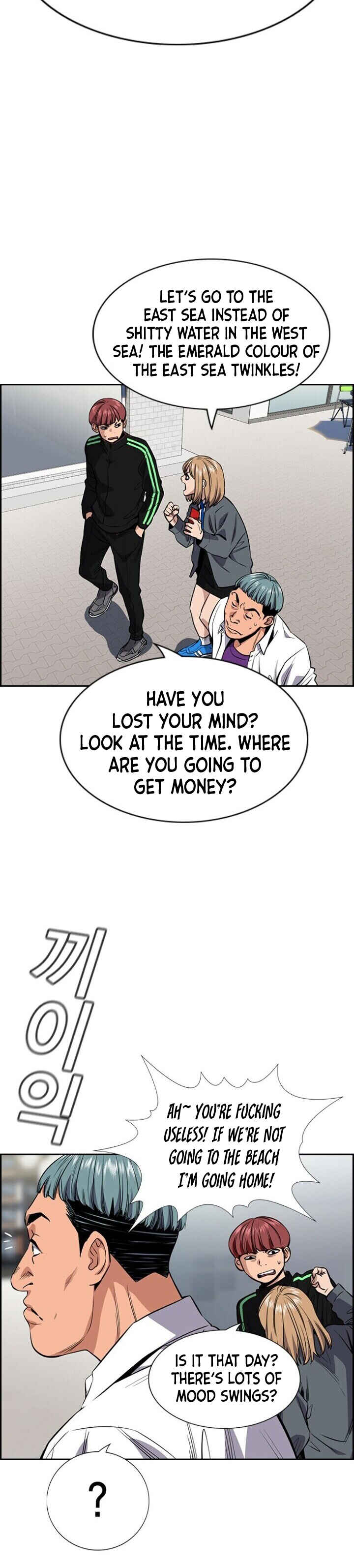 Chapter 28 - Page 32