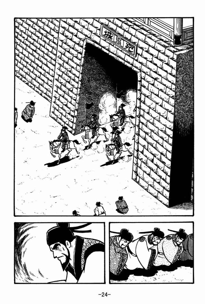 Chapter 63 - Page 28