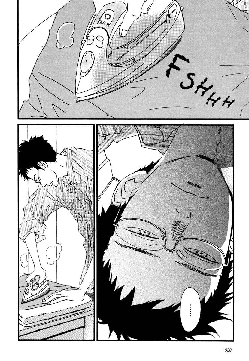 Chapter 12 - Page 3