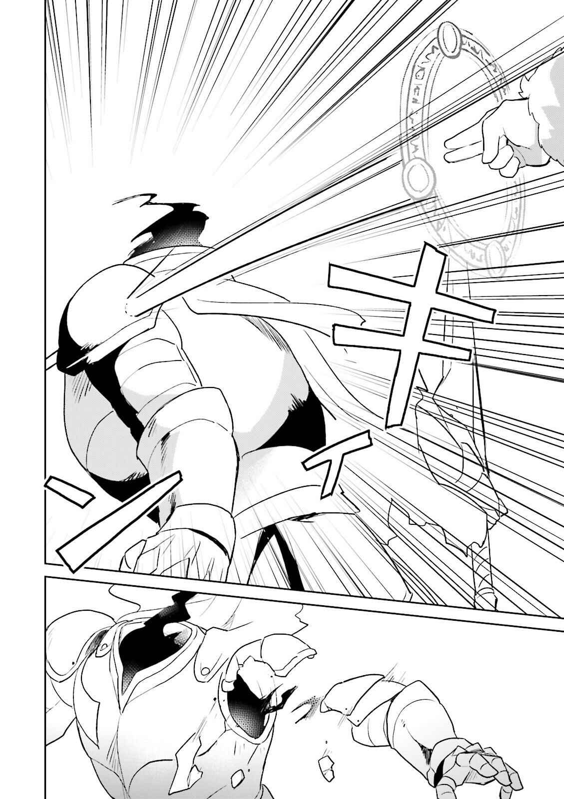 Chapter 7 - Page 16