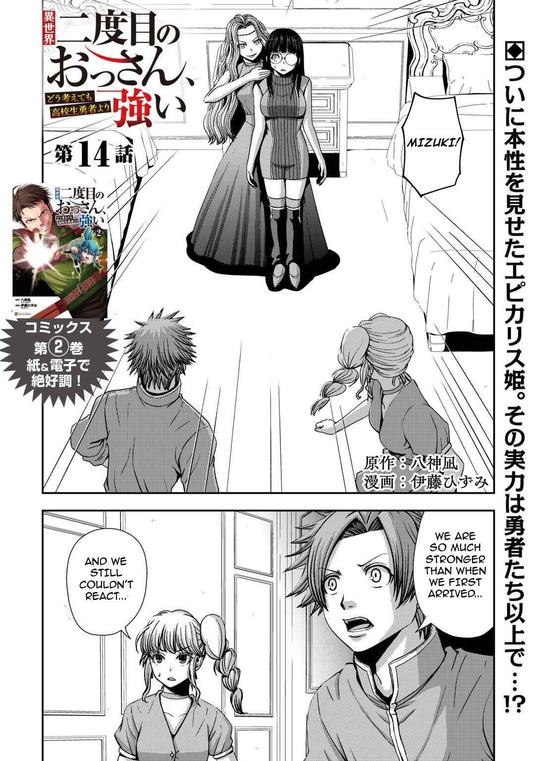 Chapter 14 - Page 2