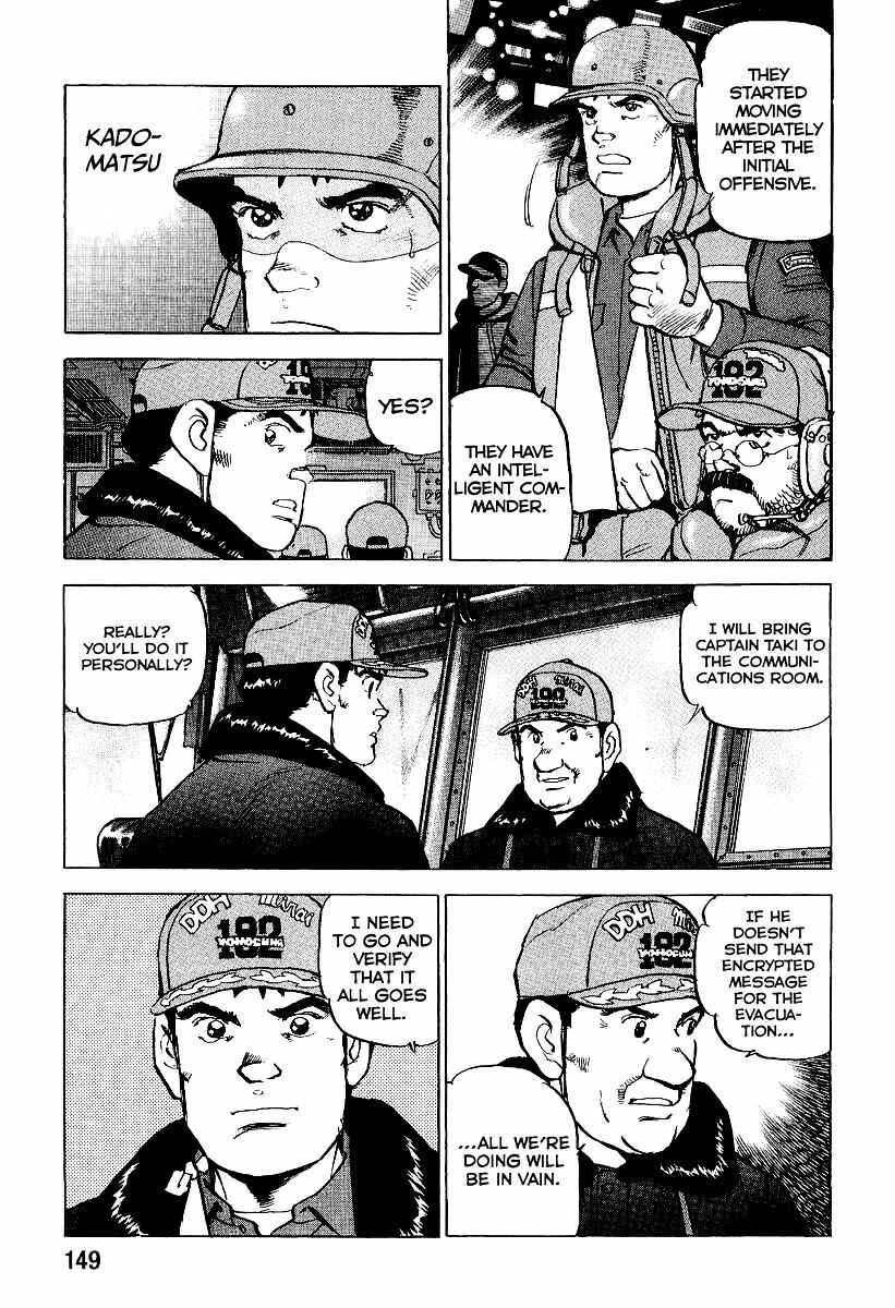 Chapter 93 - Page 8
