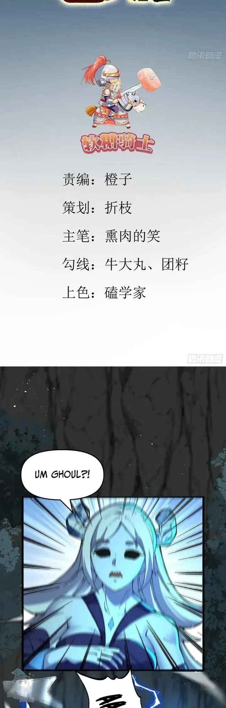 Chapter 3 - Page 2