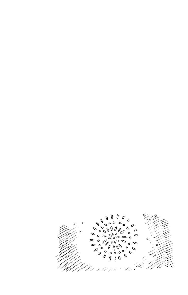 Chapter 179.5 - Page 13