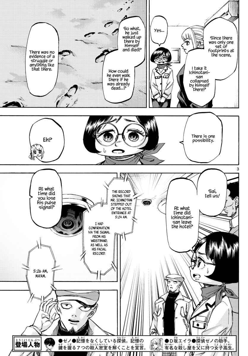 Chapter 59 - Page 3